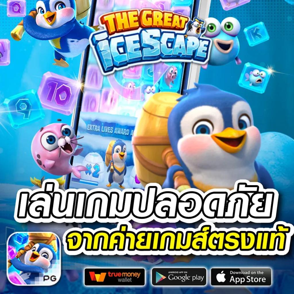 10รับ100 ทํา 300 ถอนได้ 100 เว็บตรง ฝากถอนออโต้ สล็อต ทำเทิร์นยอดไว 2026