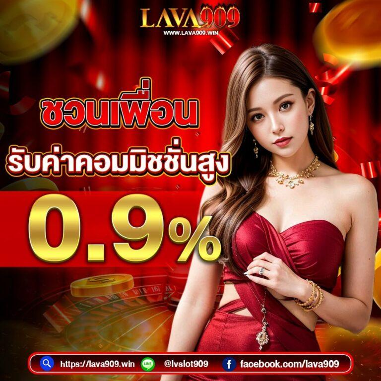 10รับ100สมาชิกใหม่ wallet เว็บตรง สล็อต ฝากถอนออโต้ ไม่ผ่านเอเย่นต์ 2026