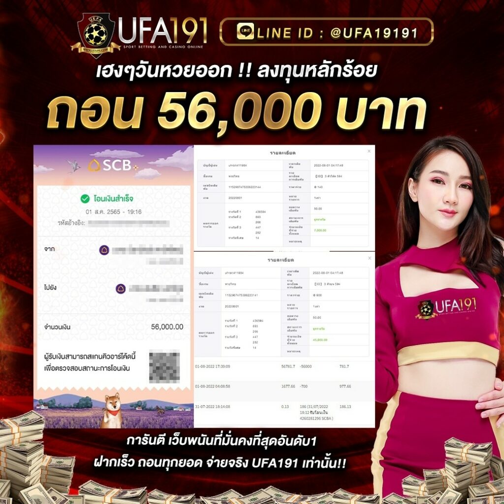 116lotto เว็บตรง สล็อต ฝากถอนออโต้ ไม่ผ่านเอเย่นต์ 2026