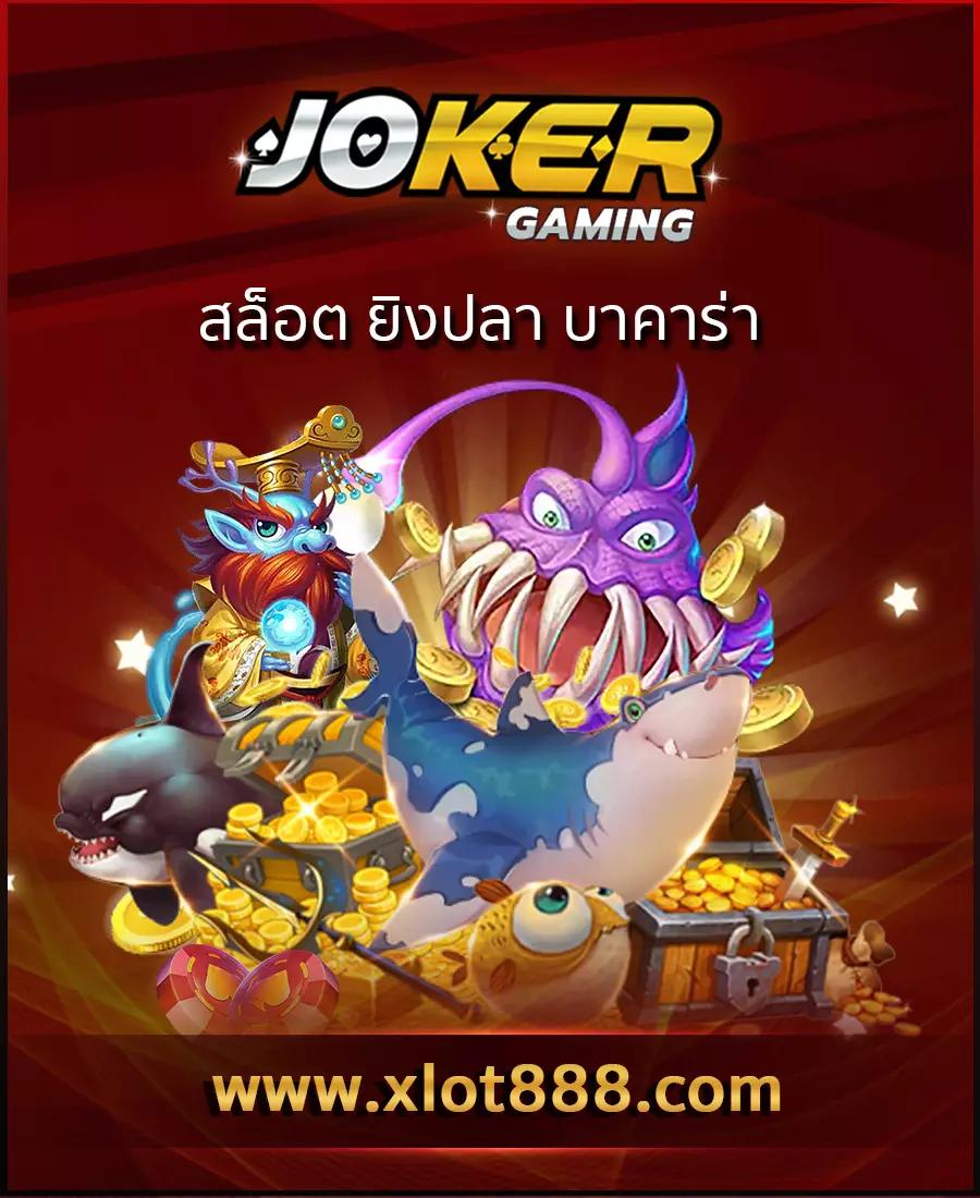 123goal เว็บตรง สล็อต ฝากถอนออโต้ ไม่ผ่านเอเย่นต์ 2026