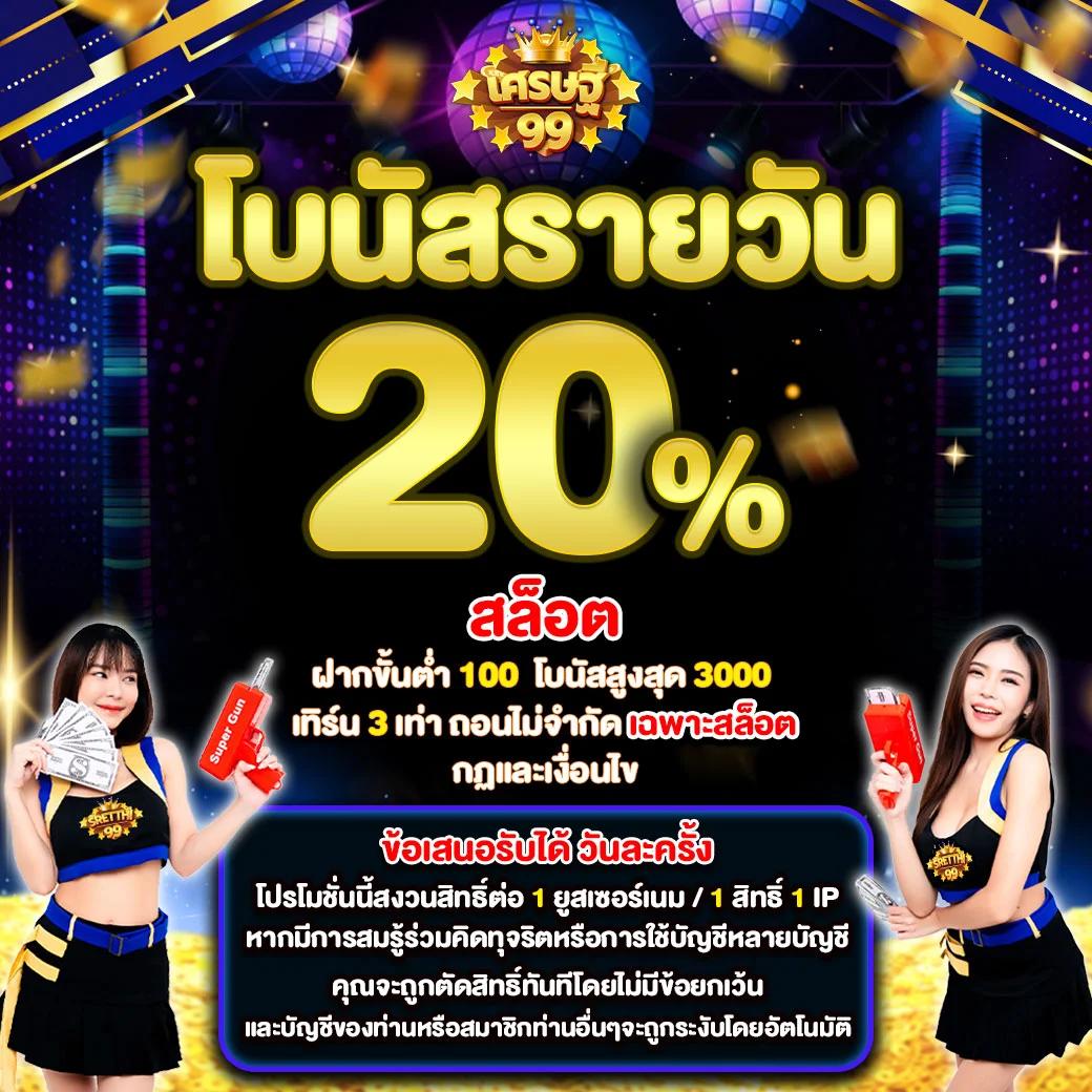 123lucabet เว็บตรง สล็อต ฝากถอนออโต้ ไม่ผ่านเอเย่นต์ 2026