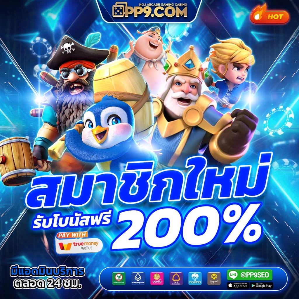 123over เว็บตรง สล็อต ฝากถอนออโต้ ไม่ผ่านเอเย่นต์ 2026