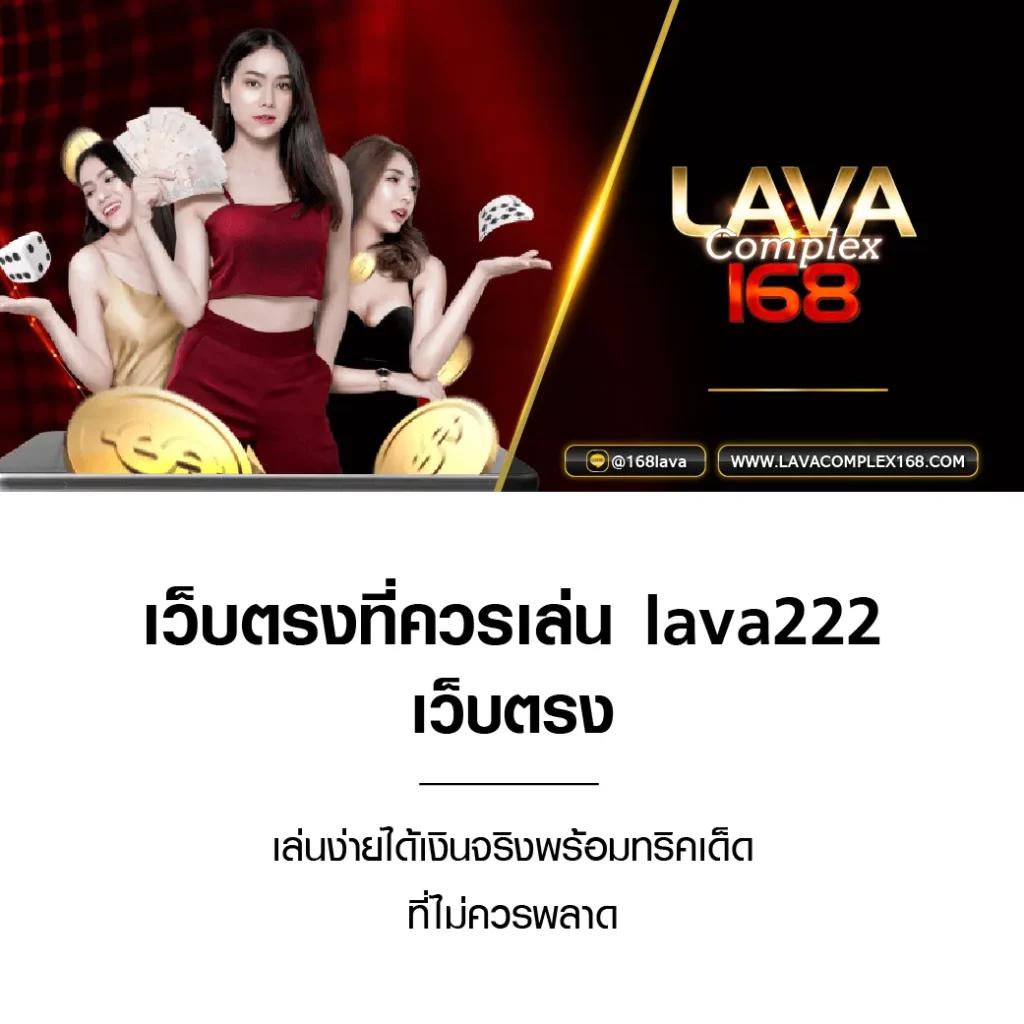 123plus เว็บตรง สล็อต ฝากถอนออโต้ ไม่ผ่านเอเย่นต์ 2026