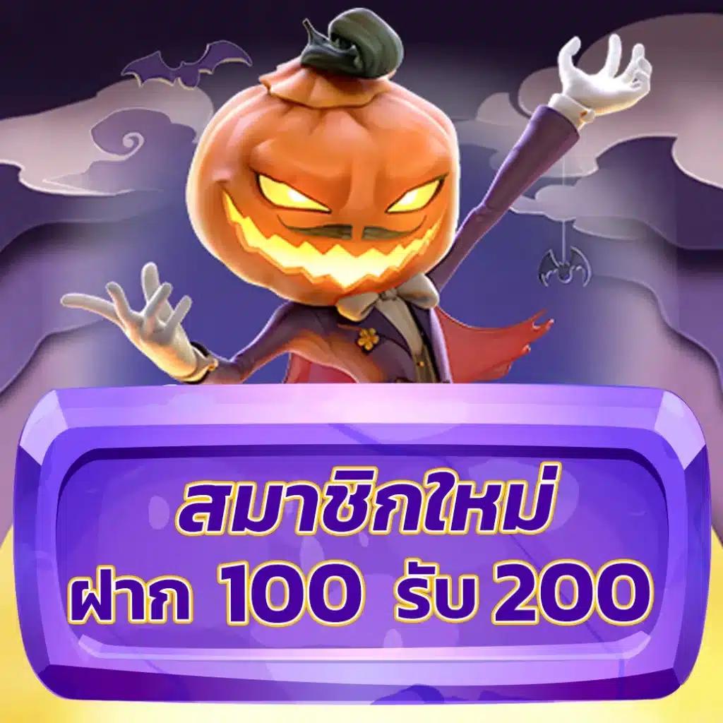 123up เว็บตรง สล็อต ฝากถอนออโต้ ไม่ผ่านเอเย่นต์ 2026