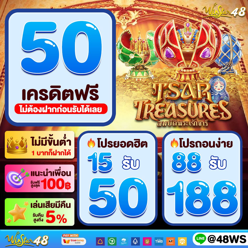 123vip เว็บตรง สล็อต ฝากถอนออโต้ ไม่ผ่านเอเย่นต์ 2026