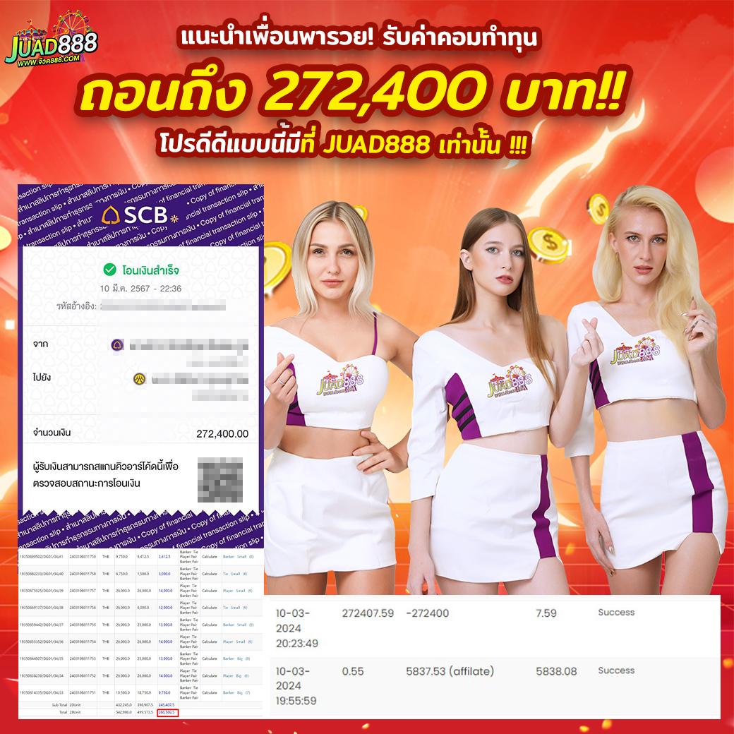 123win88 ทางเข้า เว็บตรง สล็อต ฝากถอนออโต้ ไม่ผ่านเอเย่นต์ 2026