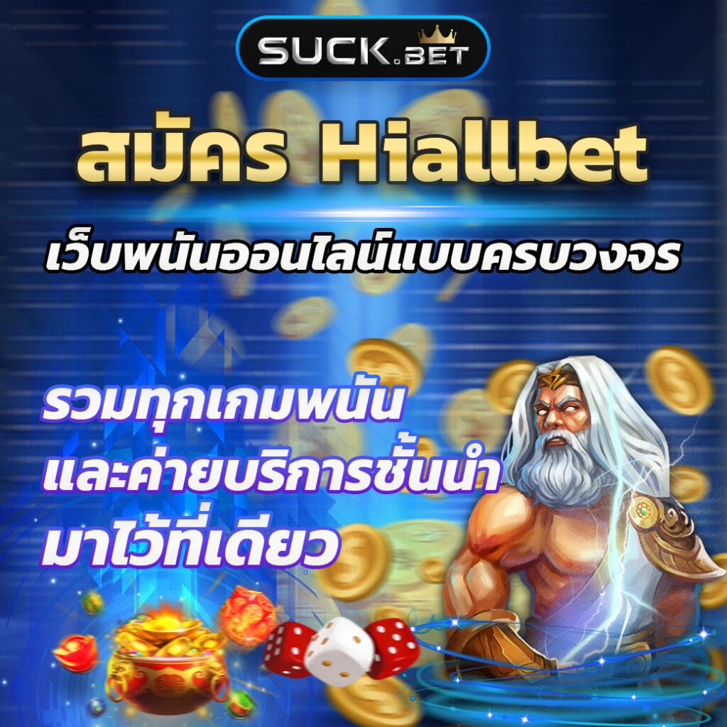 1688sagame เว็บตรง สล็อต ฝากถอนออโต้ ไม่ผ่านเอเย่นต์ 2026