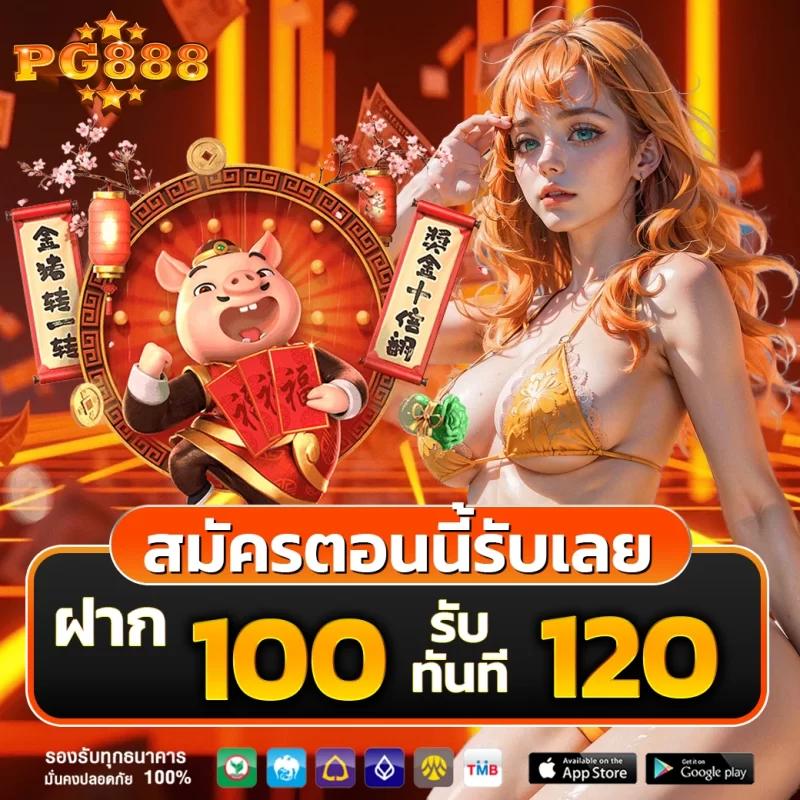1688upx เว็บตรง สล็อต ฝากถอนออโต้ ไม่ผ่านเอเย่นต์ 2026