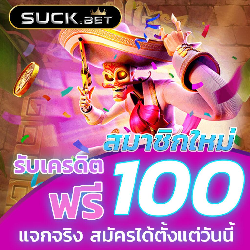 1688สล็อต เว็บตรงสล็อต ฝากถอนออโต้ ไม่ผ่านเอเย่นต์ 2026