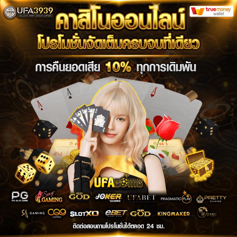168bet เว็บตรง สล็อต ฝากถอนออโต้ ไม่ผ่านเอเย่นต์ 2026
