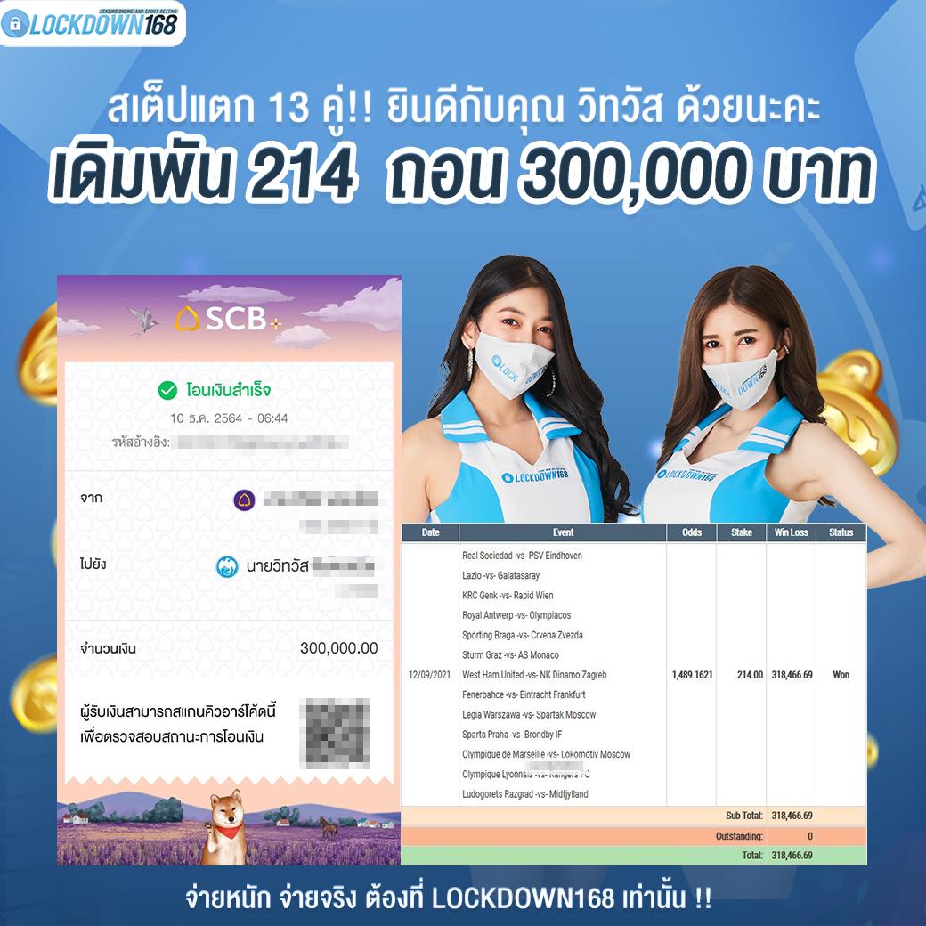 168lambo เว็บตรง สล็อต ฝากถอนออโต้ ไม่ผ่านเอเย่นต์ 2026