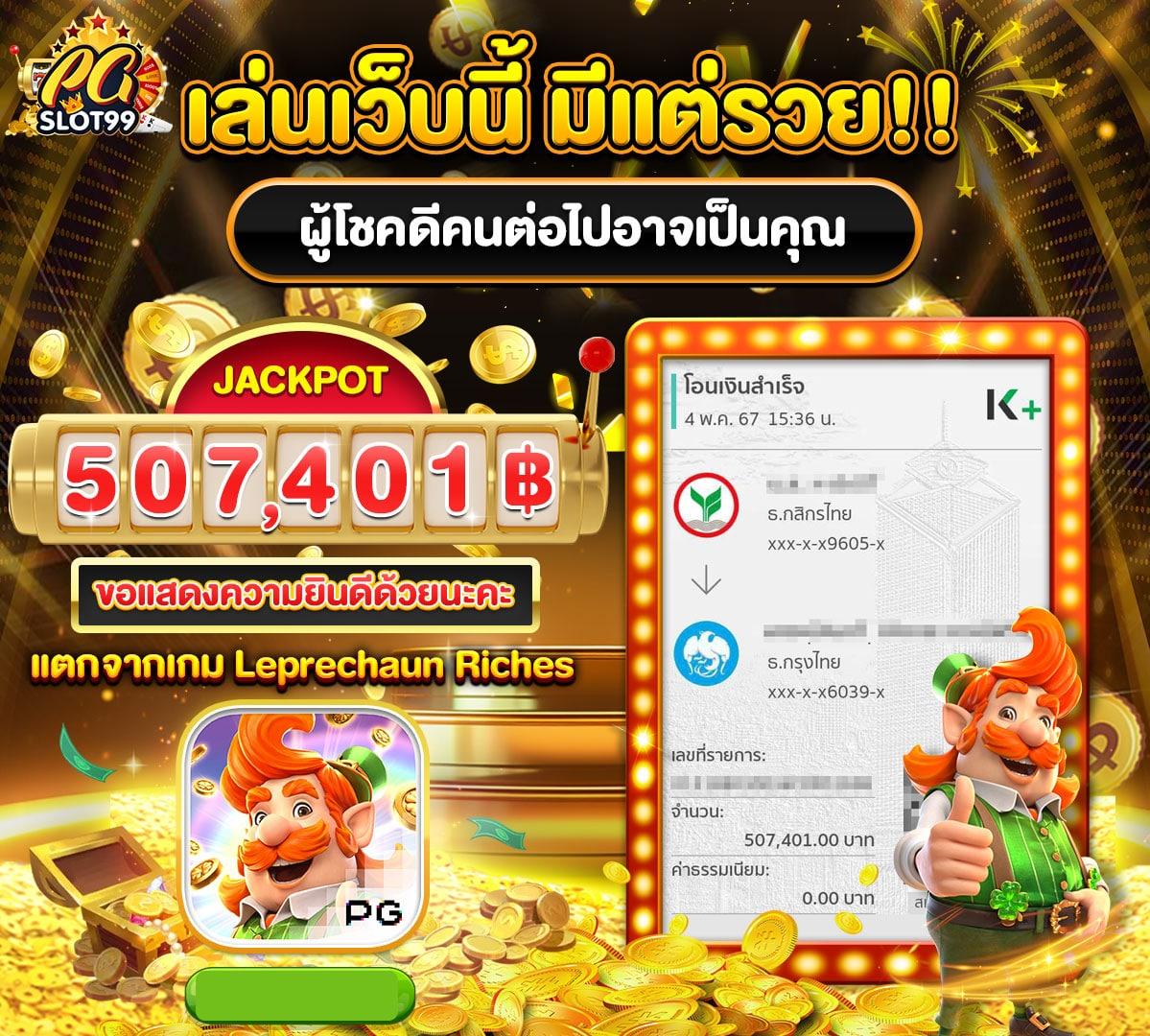 168plus เว็บตรง สล็อต ฝากถอนออโต้ไม่ผ่านเอเย่นต์ 2026
