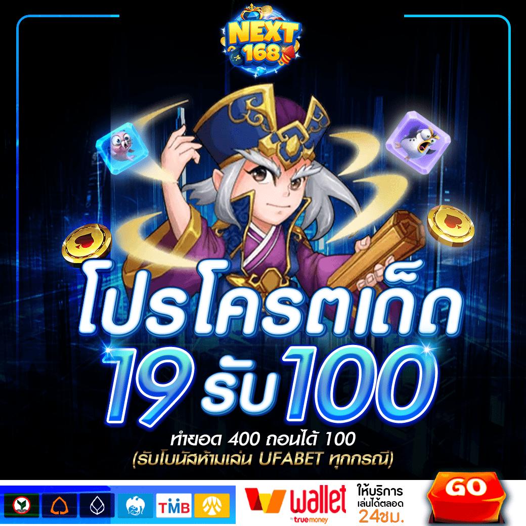 168สล็อต เว็บตรง สล็อต ฝากถอนออโต้ ไม่ผ่านเอเย่นต์ 2026