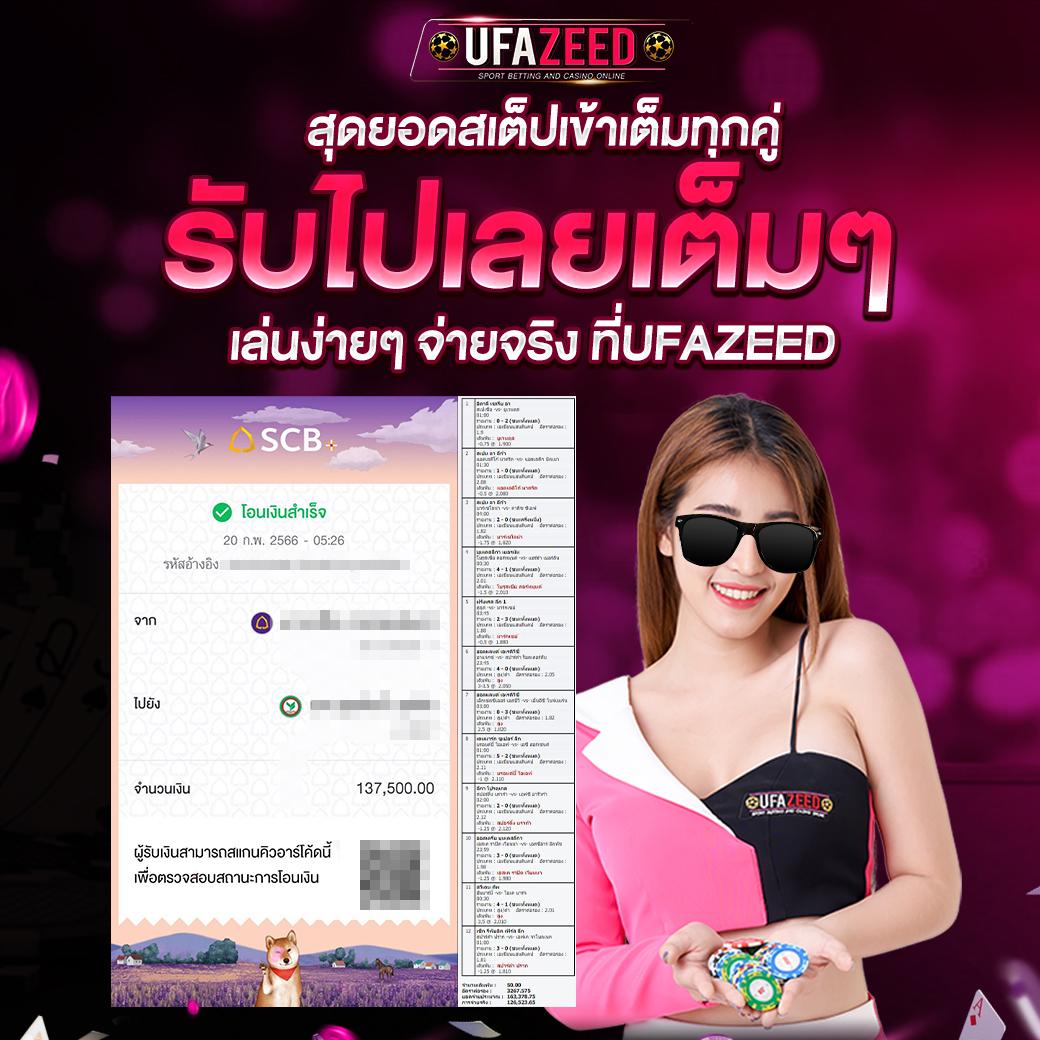 188bet เว็บตรง สล็อต ฝากถอนออโต้ ไม่ผ่านเอเย่นต์ 2026