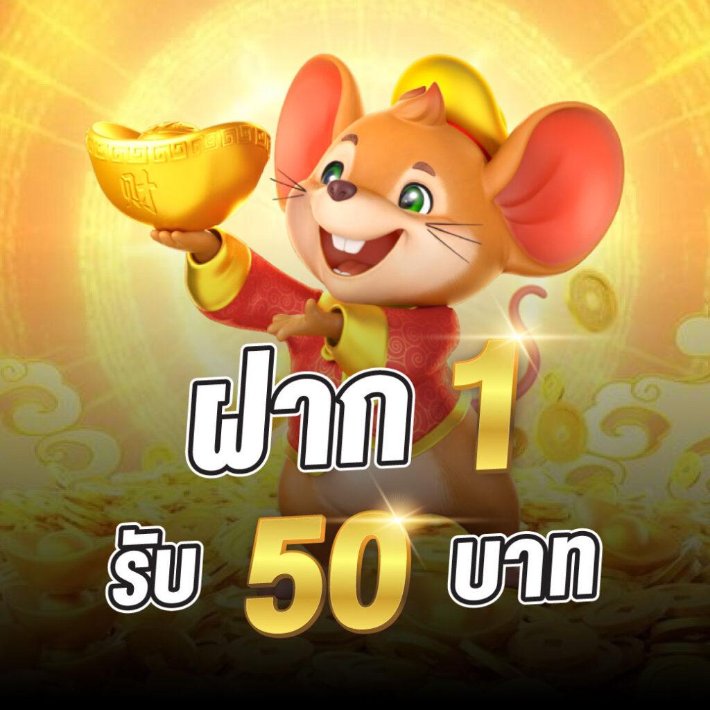 1รับ100 เว็บตรง สล็อต ฝากถอนออโต้ ไม่ผ่านเอเย่นต์ 2026
