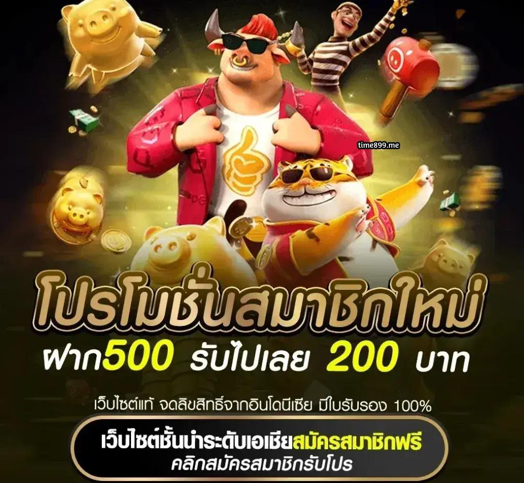 1รับ20ทํา50ถอน20 เว็บตรง สล็อต ฝากถอนออโต้ ไม่ผ่านเอเย่นต์ 2026