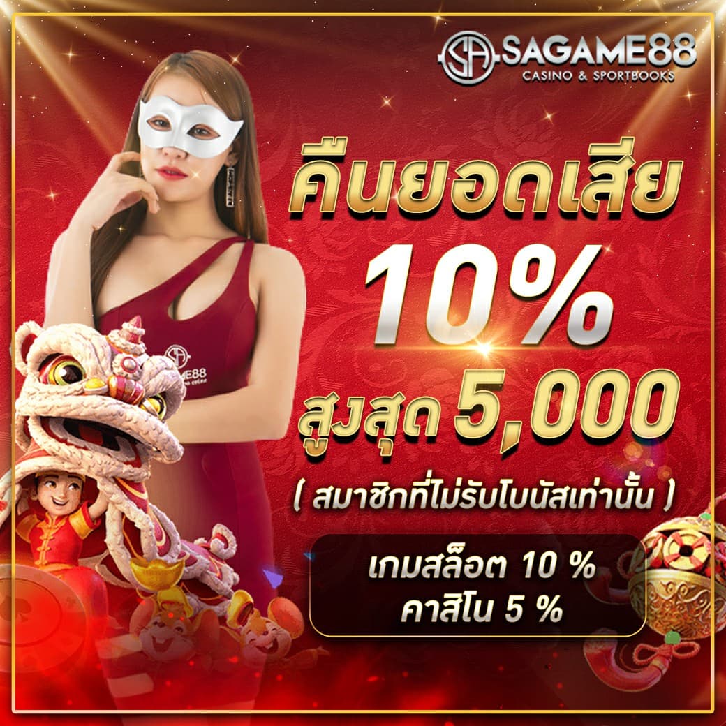 239 com เว็บตรง สล็อต ฝากถอนออโต้ ไม่ผ่านเอเย่นต์ 2026