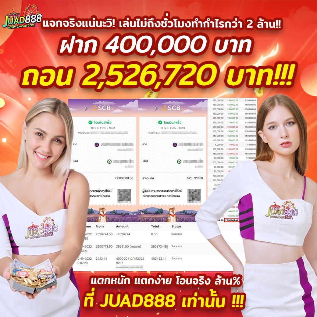 25รับ100 เว็บตรง สล็อต ฝากถอนออโต้ ไม่ผ่านเอเย่นต์ 2026