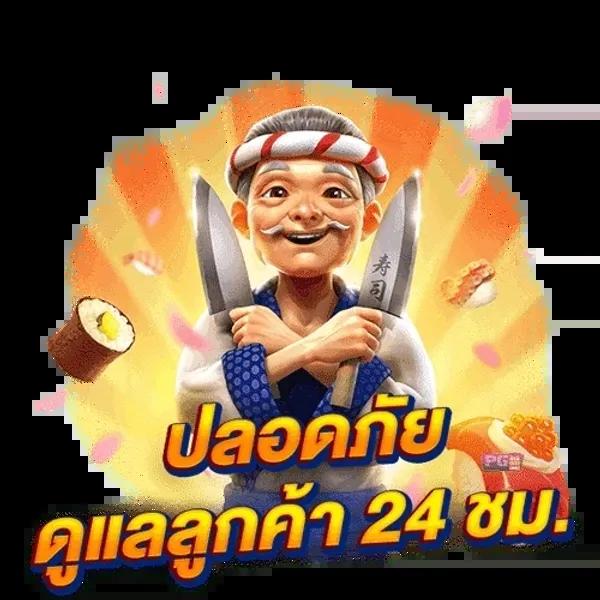 369สล็อต เว็บตรง สล็อต ฝากถอนออโต้ ไม่ผ่านเอเย่นต์ 2026