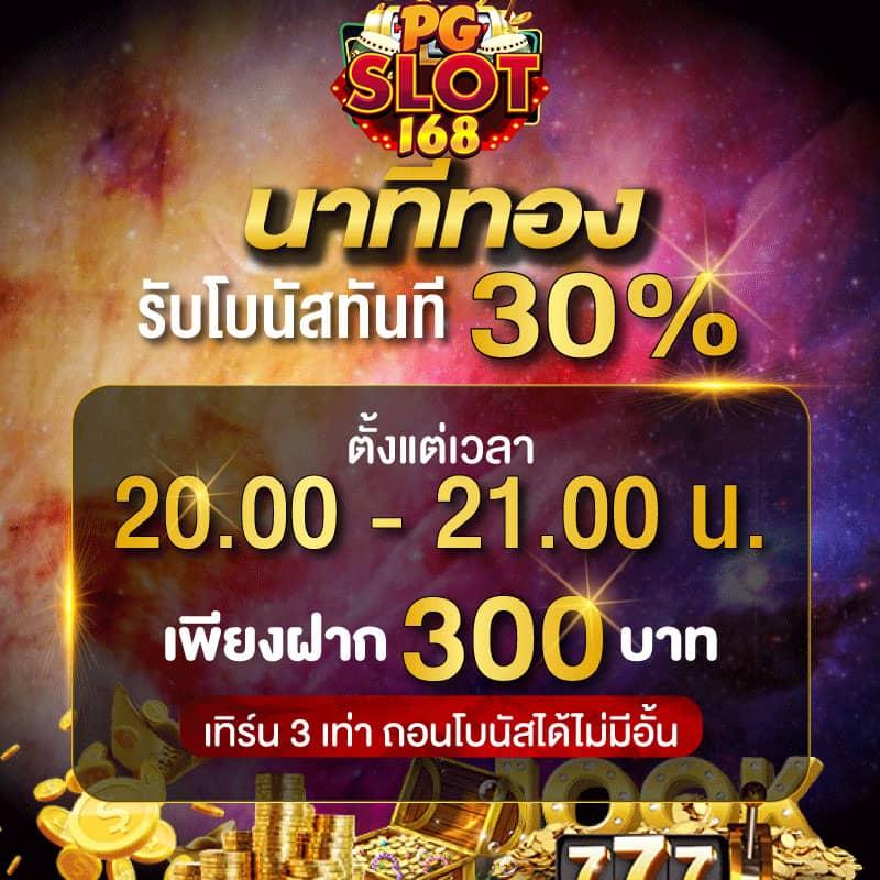 38thai com เข้าสู่ระบบ เว็บตรง สล็อต ฝากถอนออโต้ ไม่ผ่านเอเย่นต์ 2026