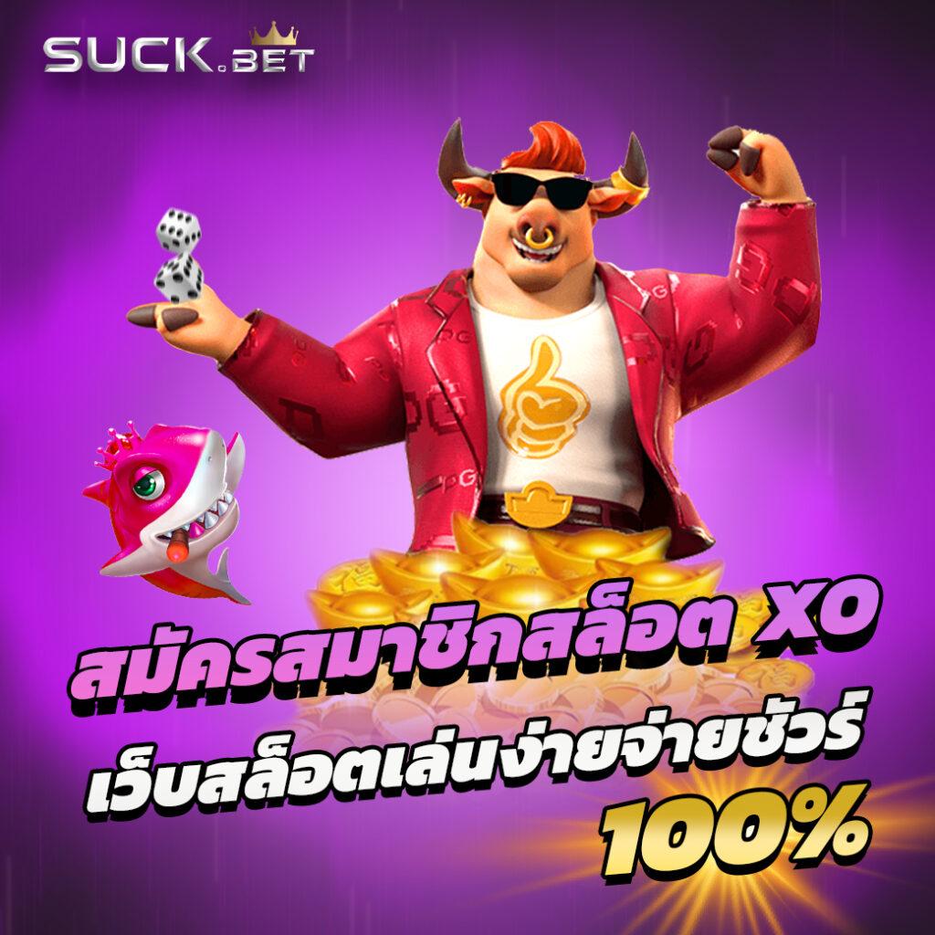 460bet เข้าสู่ระบบ เว็บตรง สล็อต ฝากถอนออโต้ ไม่ผ่านเอเย่นต์ 2026