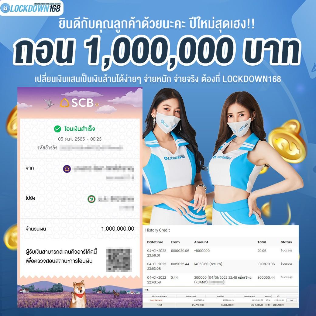 4king slot เว็บตรง สล็อต ฝากถอนออโต้ ไม่ผ่านเอเย่นต์ 2026
