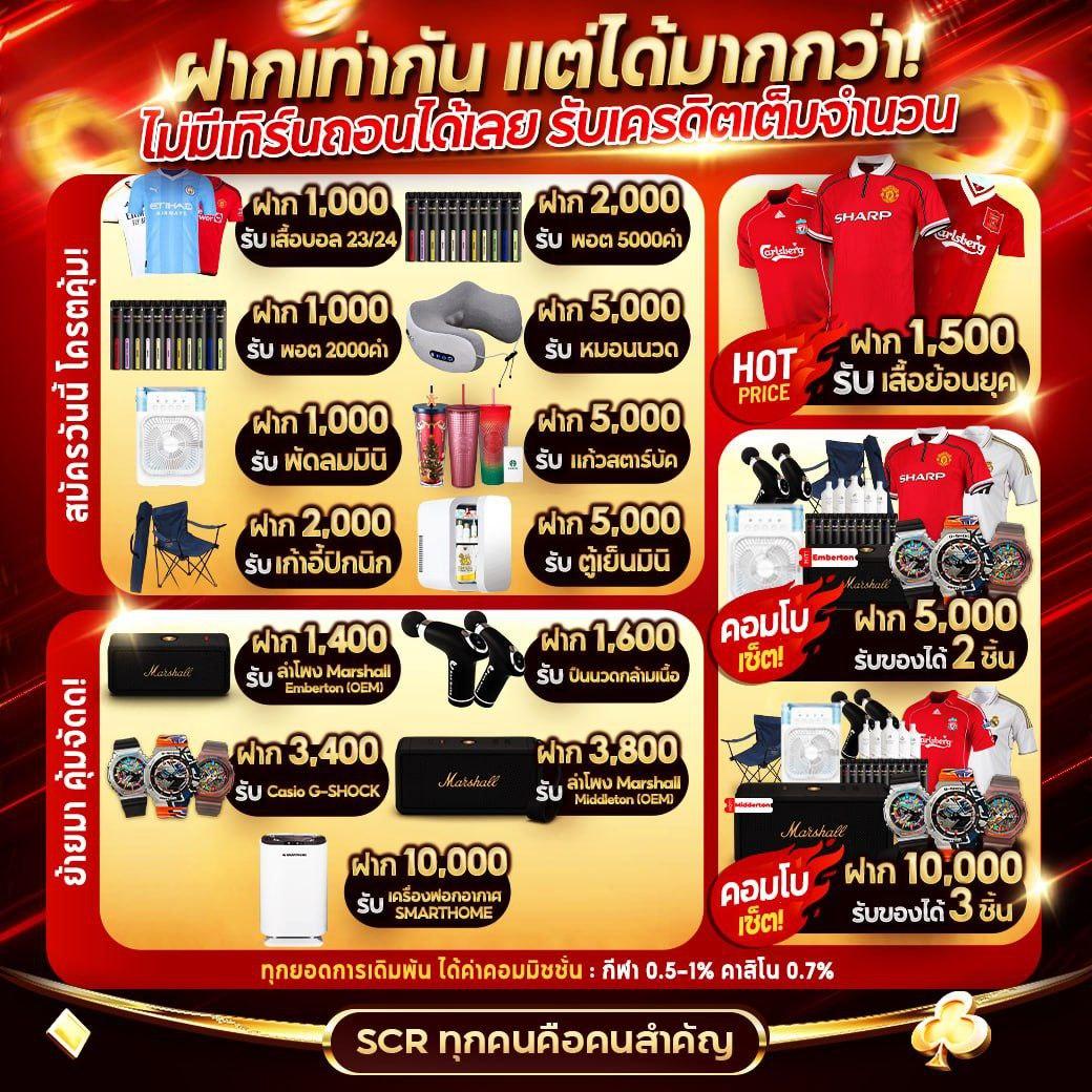 4x4 slot เว็บตรง สล็อต ฝากถอนออโต้ ไม่ผ่านเอเย่นต์ 2026