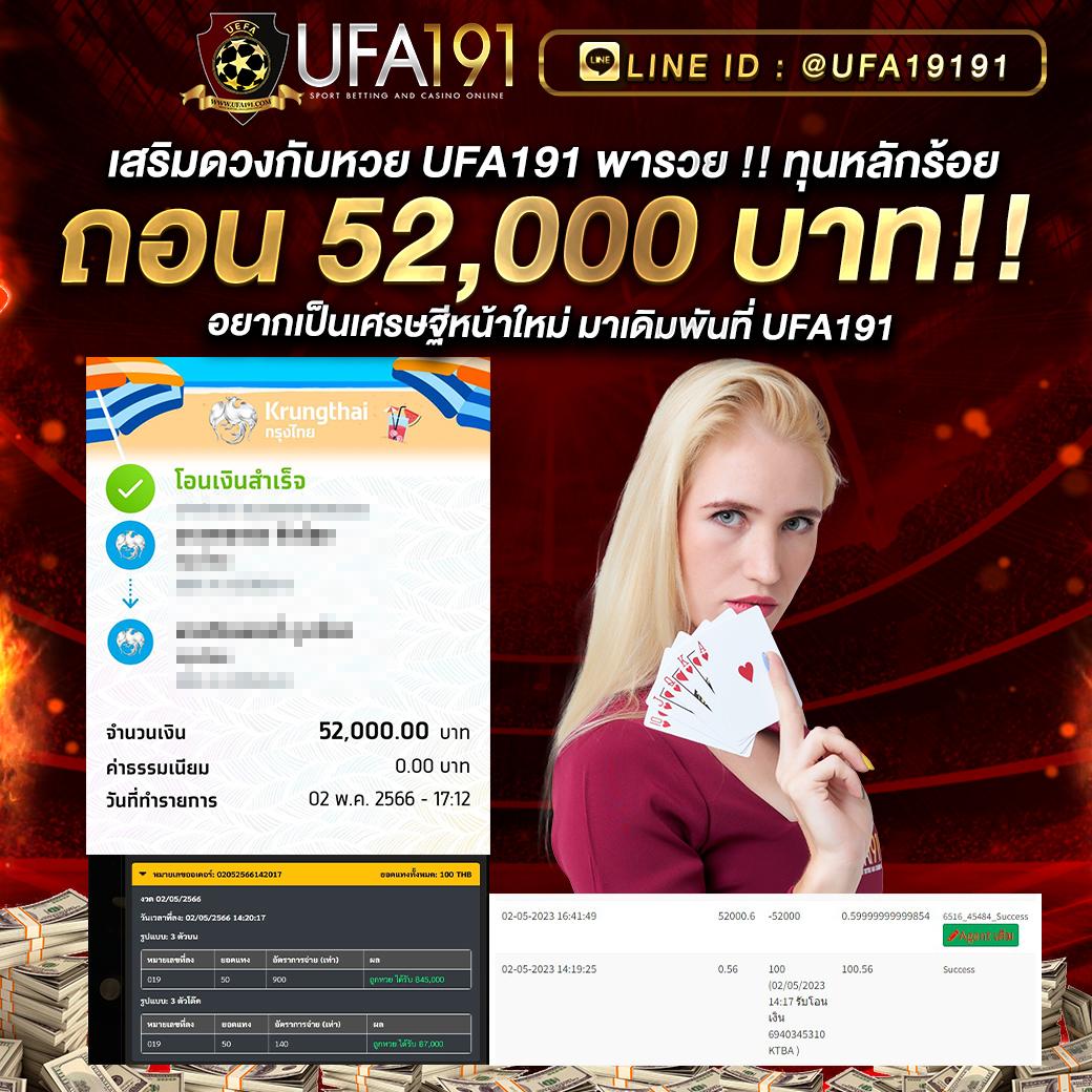 4x4bet vip เว็บตรง สล็อต ฝากถอนออโต้ ไม่ผ่านเอเย่นต์ 2026