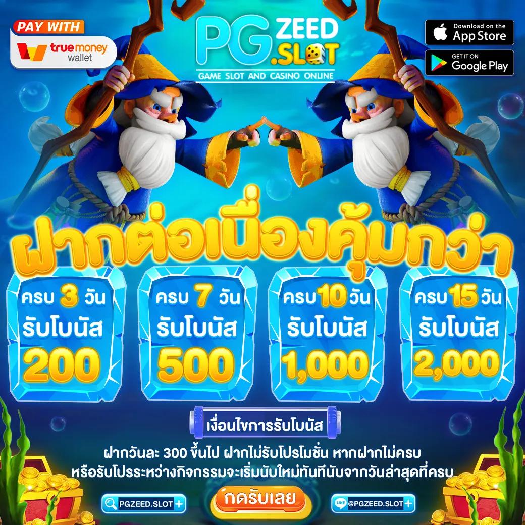 4x4bet สล็อต เว็บตรง สล็อต ฝากถอนออโต้ ไม่ผ่านเอเย่นต์ 2026