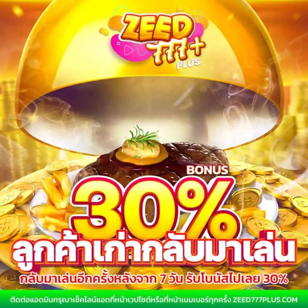 4x4bet เว็บตรง สล็อต ฝากถอนออโต้ ไม่ผ่านเอเย่นต์ 2026