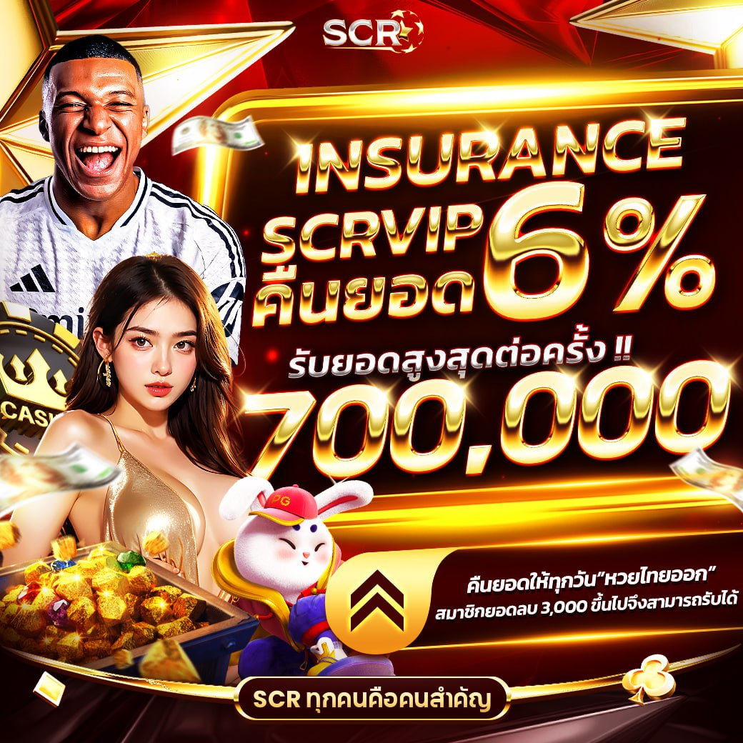 55gaga เว็บตรง สล็อต ฝากถอนออโต้ ไม่ผ่านเอเย่นต์ 2026