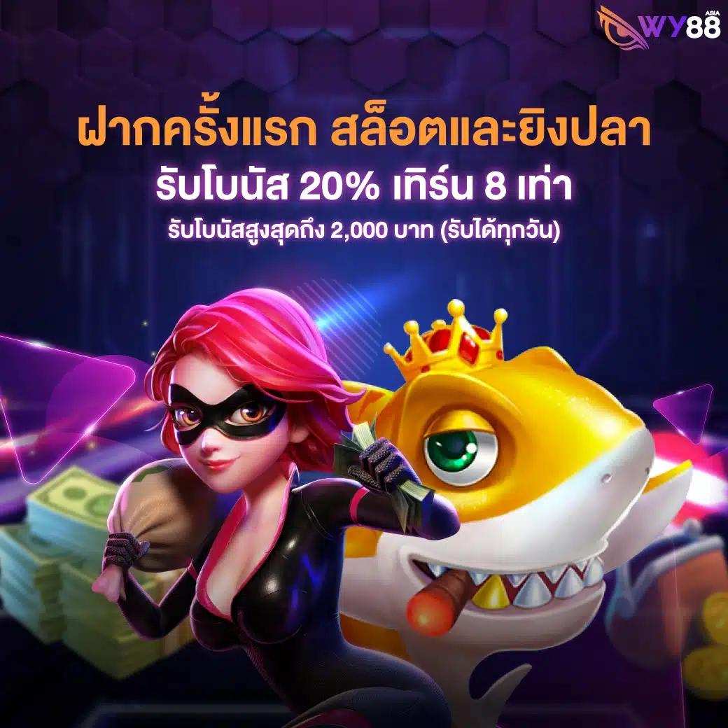 588ws เว็บตรง สล็อต ฝากถอนออโต้ ไม่ผ่านเอเย่นต์ 2026