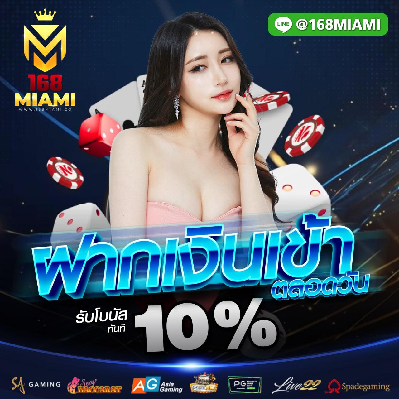 5รับ100 ทํา 200 ถอนได้100 เว็บตรง สล็อต ฝากถอนออโต้ ไม่ผ่านเอเย่นต์ 2026