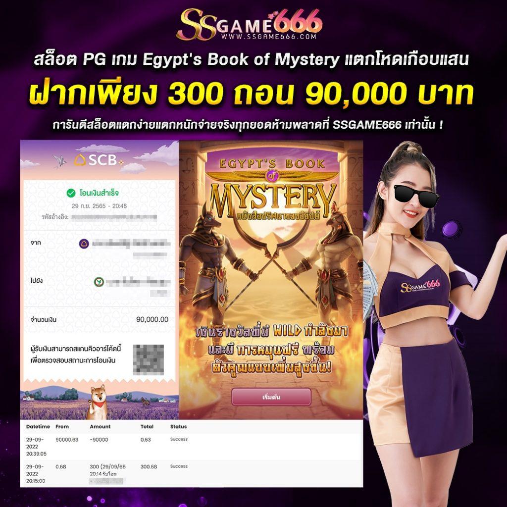 666pg เว็บตรงสล็อต ฝากถอนออโต้ ไม่ผ่านเอเย่นต์ 2026