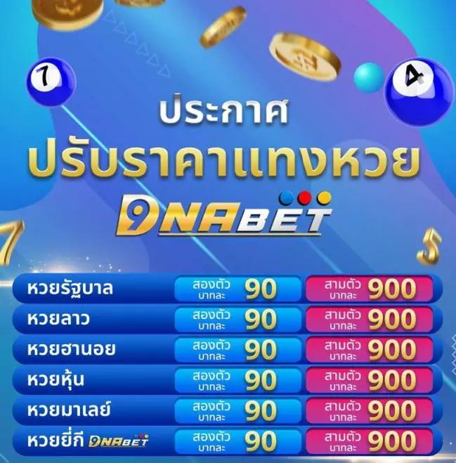 666สล็อต เว็บตรง สล็อต ฝากถอนออโต้ ไม่ผ่านเอเย่นต์ 2026
