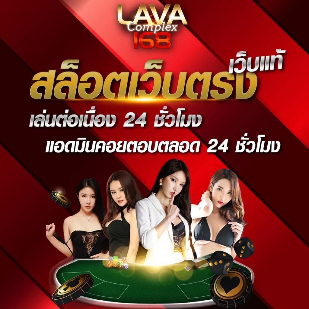 75r com เข้าสู่ระบบ เว็บตรง สล็อต ฝากถอนออโต้ ไม่ผ่านเอเย่นต์ 2026
