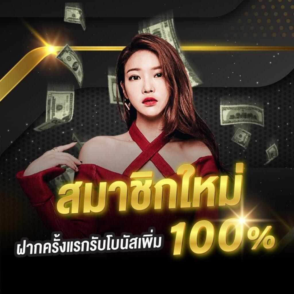 777pg เว็บตรง สล็อต ฝากถอนออโต้ ไม่ผ่านเอเย่นต์ 2026