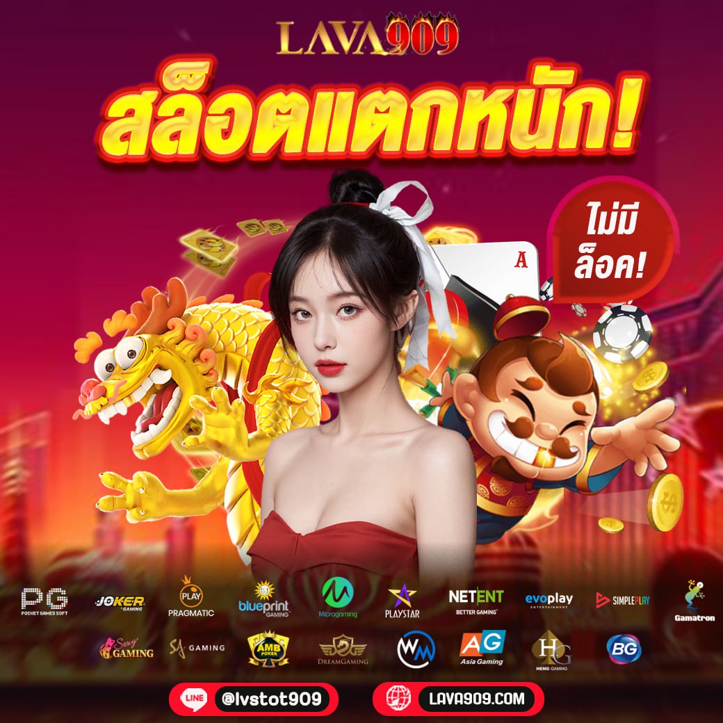 77 ruay เว็บตรง สล็อต ฝากถอนออโต้ ไม่ผ่านเอเย่นต์ 2026