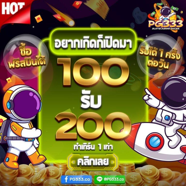 77evo เว็บตรง สล็อต ฝากถอนออโต้ ไม่ผ่านเอเย่นต์ 2026