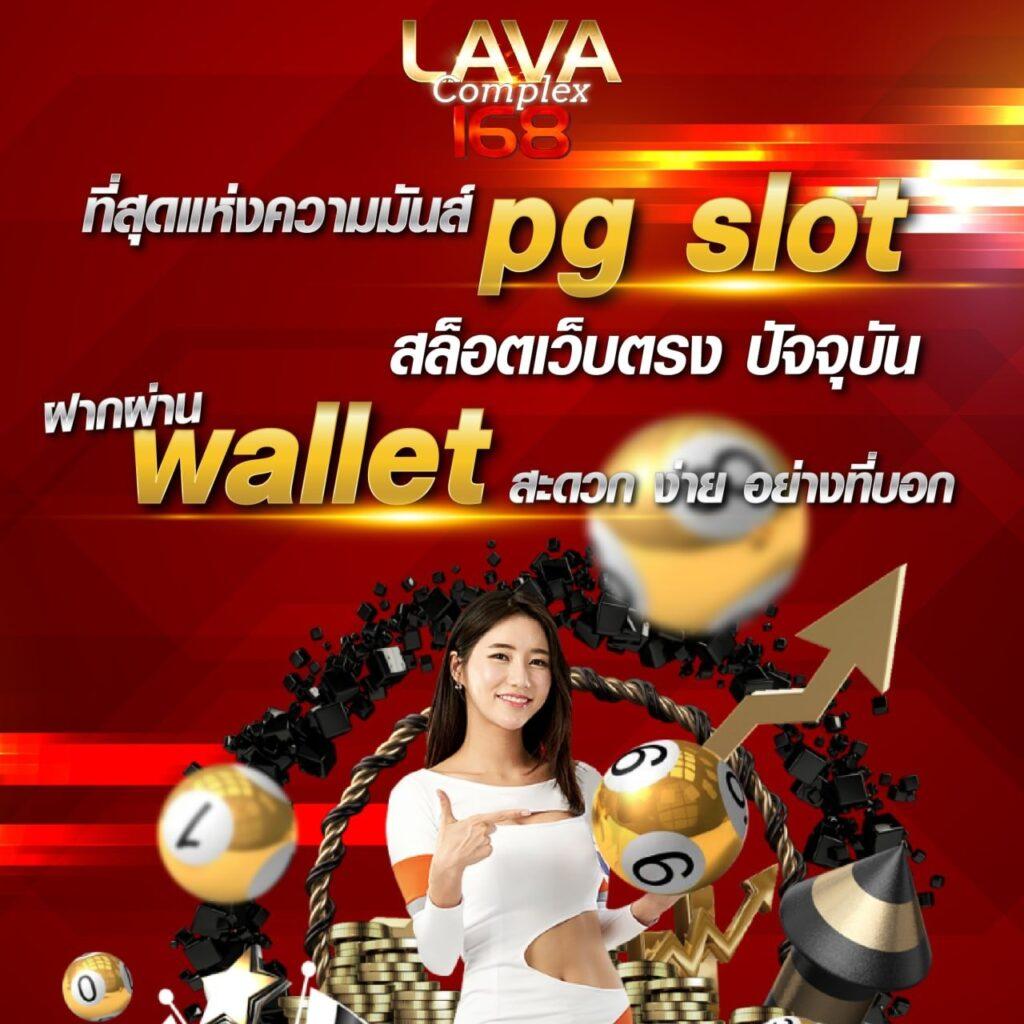 789bet สล็อต เว็บตรง สล็อต ฝากถอนออโต้ ไม่ผ่านเอเย่นต์ 2026