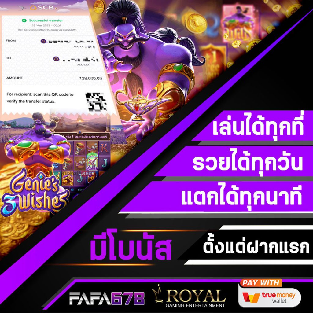 789bk เว็บตรง สล็อต ฝากถอนออโต้ ไม่ผ่านเอเย่นต์ 2026