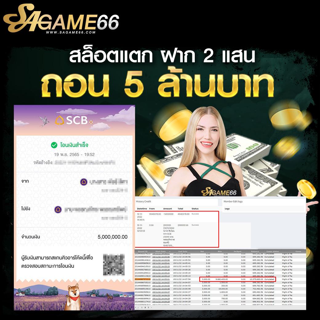 789km เว็บตรงสล็อต ฝากถอนออโต้ ไม่ผ่านเอเย่นต์ 2026