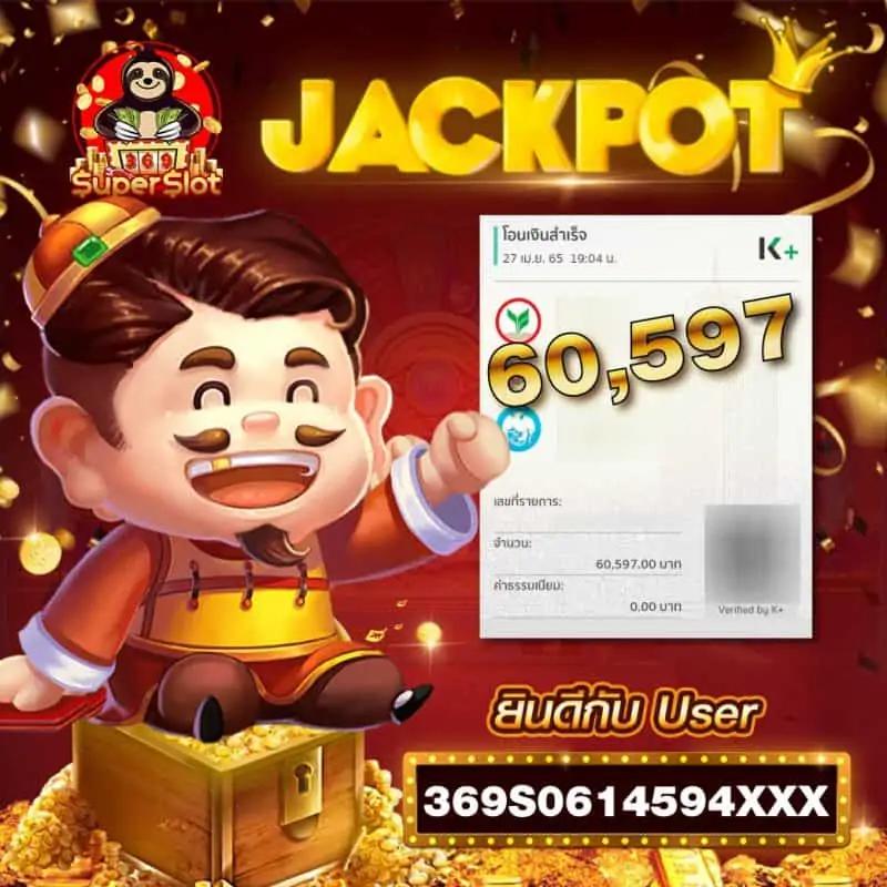 789pro เว็บตรง สล็อต ฝากถอนออโต้ ไม่ผ่านเอเย่นต์ 2026