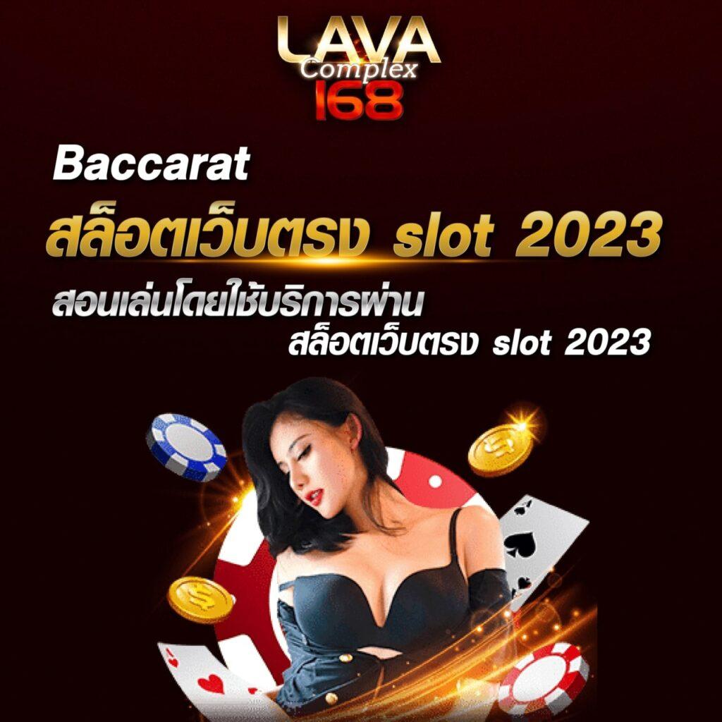 7m888 เว็บตรง สล็อต ฝากถอนออโต้ ไม่ผ่านเอเย่นต์ 2026