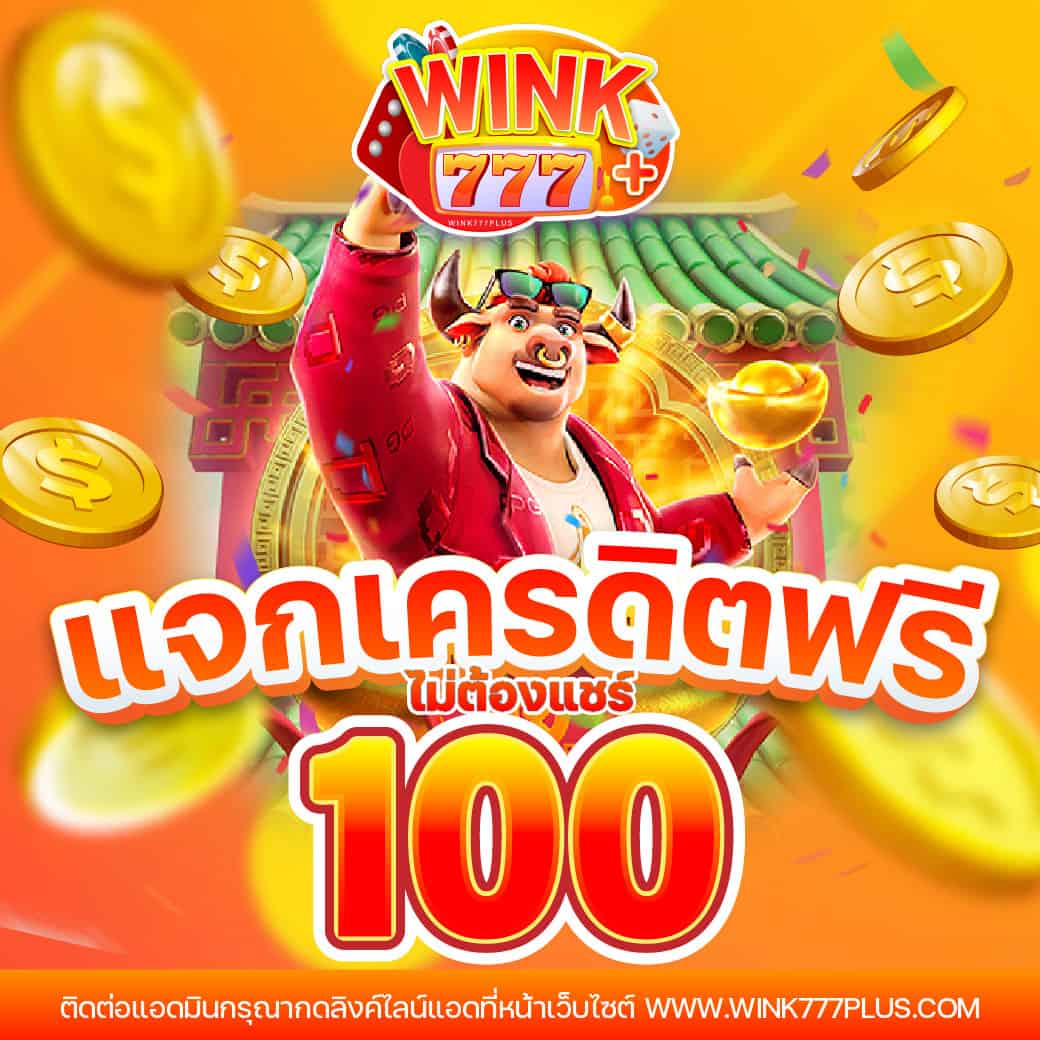 888cat เว็บตรงสล็อต ฝากถอนออโต้ ไม่ผ่านเอเย่นต์ 2026