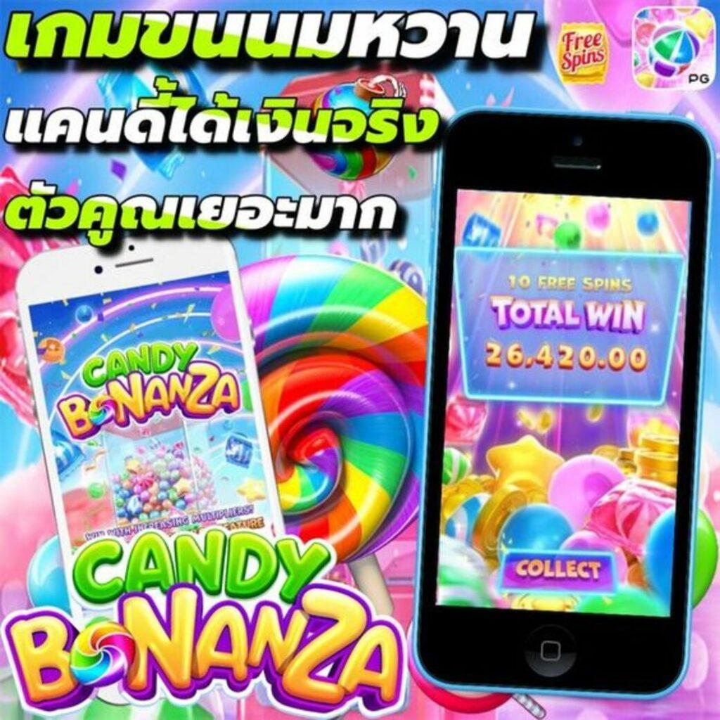 888plus เว็บตรง สล็อต ฝากถอนออโต้ ไม่ผ่านเอเย่นต์ 2026