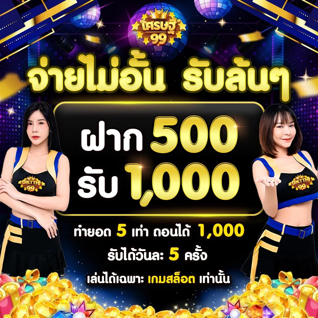 918kissme เว็บตรง สล็อต ฝากถอนออโต้ ไม่ผ่านเอเย่นต์ 2026