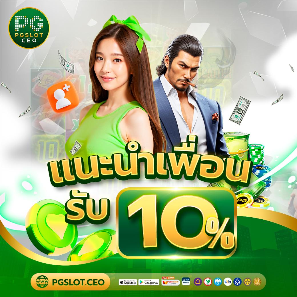 99plus เว็บตรง สล็อต ฝากถอนออโต้ ไม่ผ่านเอเย่นต์ 2026