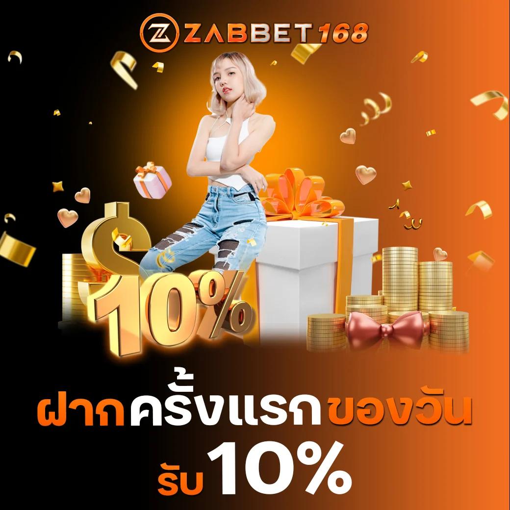 9รับ100สมาชิกใหม่ เว็บตรง สล็อต ฝากถอนออโต้ ไม่ผ่านเอเย่นต์ 2026