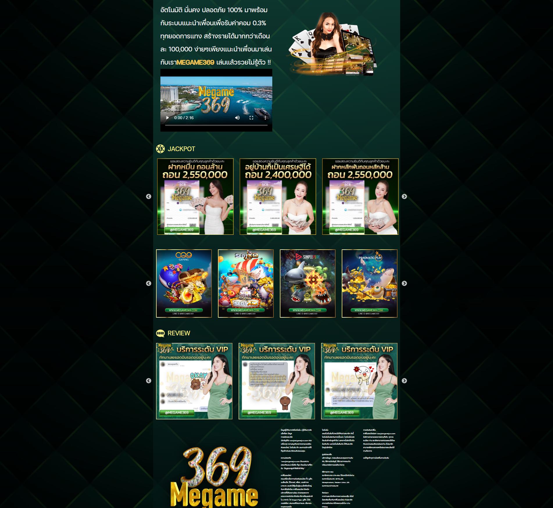 acash888 เว็บตรง สล็อต ฝากถอนออโต้ ไม่ผ่านเอเย่นต์ 2026